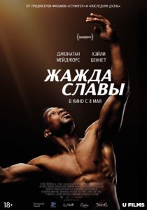 Magazine Dreams 2023