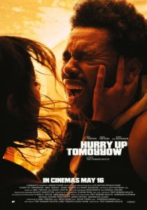 Последний Weeknd завтра 2025