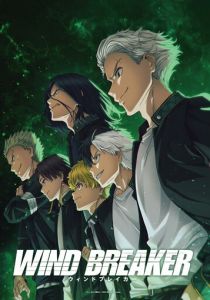 Ветролом 2024 1 Сезон 14 серия