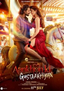 Нежность взгляда 2025