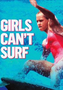Серфинг не для девчонок (2020)