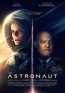 Астронавт (2025)