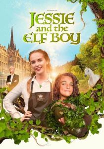 Джесси и эльфёнок (2022)