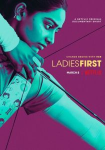 Девушки вперёд (2017)