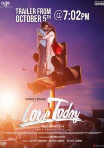 Любовь сегодня (2022)
