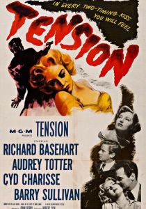 Напряженность (1949)