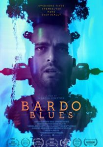 Бардо блюз (2017)