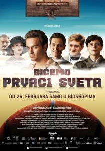 Мы будем чемпионами мира (2015)