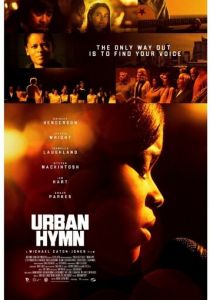 Городской гимн (2015)