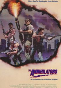 Разрушители (1985)