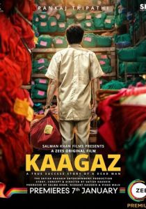 Документ (2021)