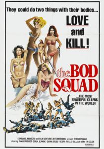 Девственницы Семи морей (1974)