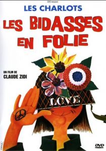 Новобранцы сходят с ума (1971)