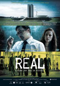 Реал: План, который изменил историю (2017)