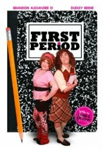 На первое время (2013)