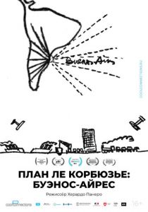 План Ле Корбюзье: Буэнос-Айрес (2022)