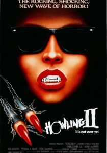 Вой 2: Стирба – Сука-оборотень (1984)