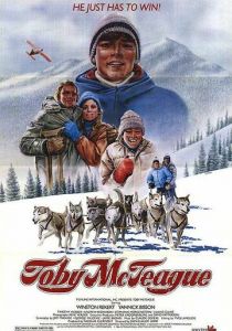 Тоби Мактиг (1986)