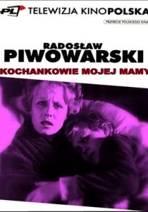 Любовники моей мамы (1985)