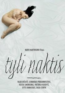 Рождество без цензуры (2012)