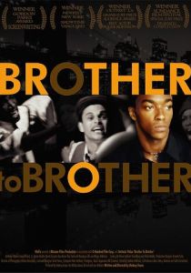 Как брат брату (2004)