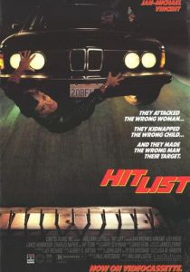 Список приговоренных (1989)