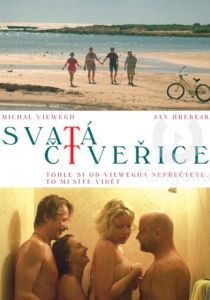 Свята четверка (2012)