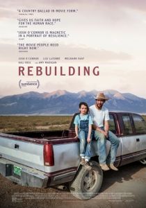 Перестройка (2025)