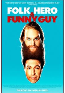 Рубаха-парень и весельчак (2016)