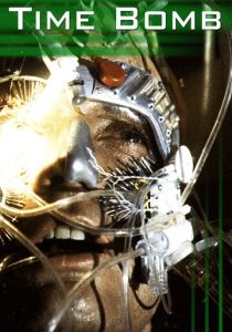 Бомба замедленного действия (1990)