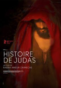 История Иуды (2015)