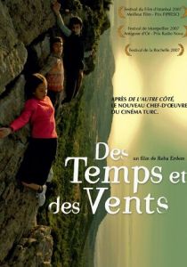 Пять времен (2006)