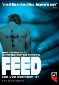 Вскармливание (2005)