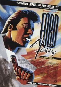 Приключения Форда Ферлейна (1990)