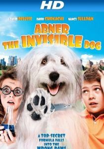 Абнер, невидимый пёс (2013)