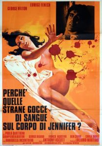 Ирис в крови (1972)