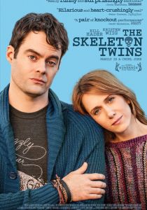 Близнецы (2014)