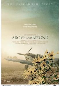 Больше, чем нужно (2014)