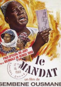 Денежный перевод (1968)