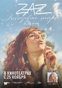 ZAZ: Эксклюзивный концерт в кино (2021)