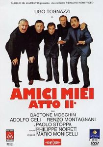 Мои друзья, часть 2 (1982)