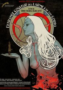 Странный цвет слёз твоего тела (2013)