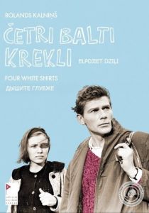 Дышите глубже... (1967)