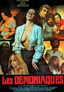 Бесноватые (1974)