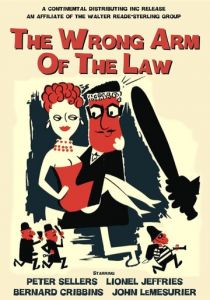 Правосудие в ненадежных руках (1963)