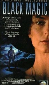 Черная магия (1992)