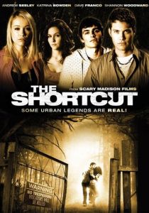 Короткий путь (2008)