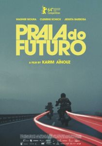 Пляж будущего (2014)