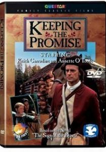 Сдержать обещание (1997)