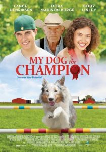 Чемпион (2013)